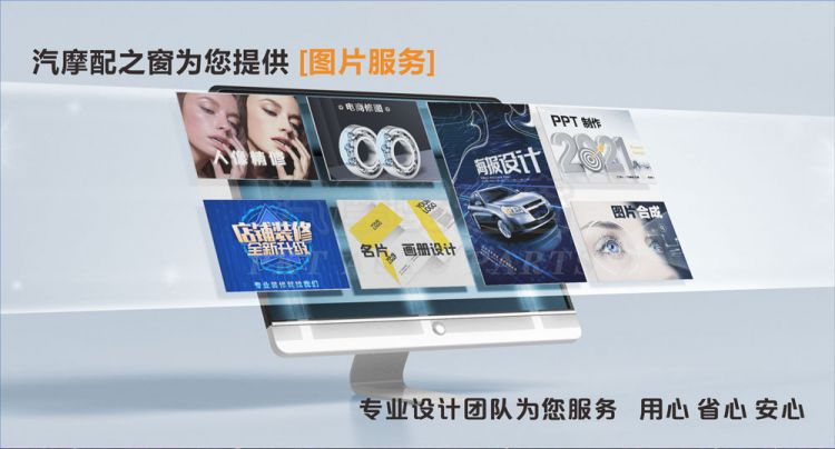 图片服务