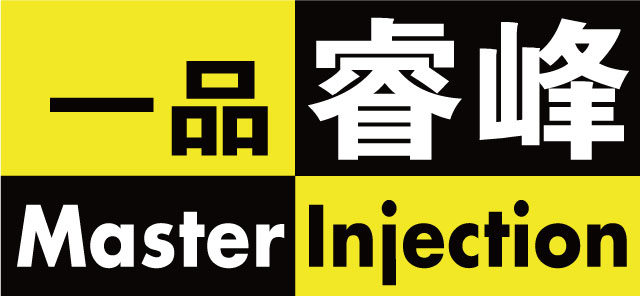 浙江睿峰电喷系统有限公司
