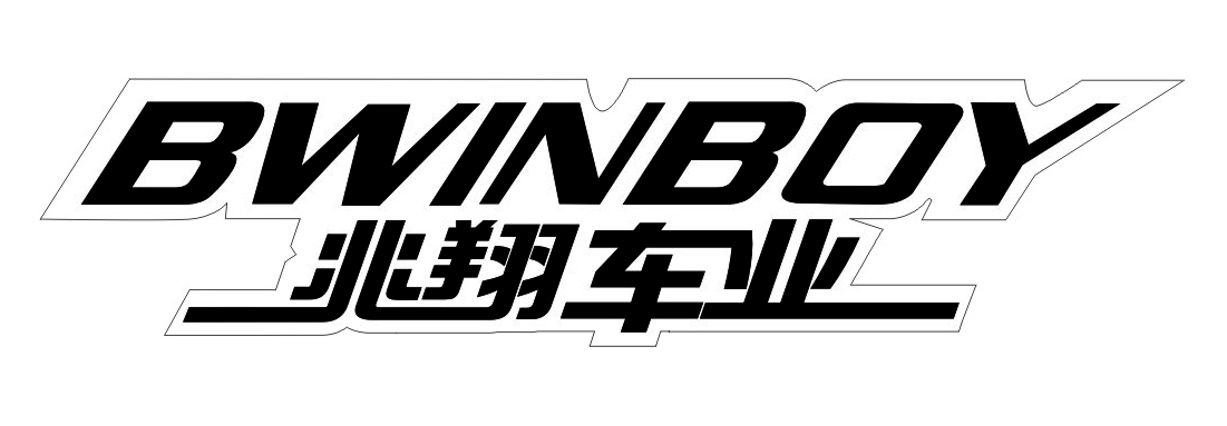 浙江兆翔车业股份有限公司