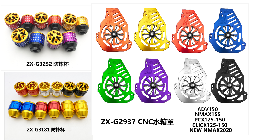 防摔杯 水箱罩